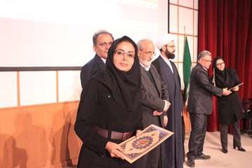 بزرگداشت روز پژوهش